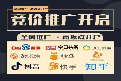 百度推广公司：如何通过精准投放提升品牌影响力