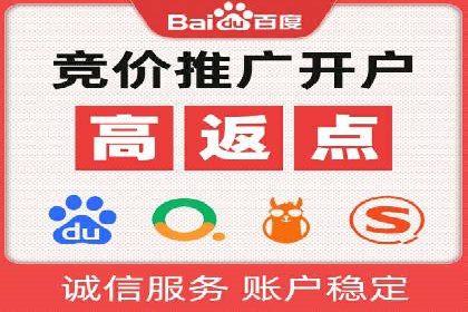 案例剖析：SEM公司助力中小企业快速拓展市场