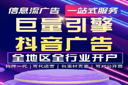 精准信息流推广：如何实现高效转化